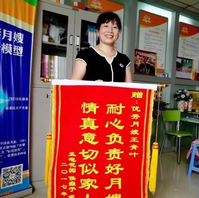 榮譽(yù)錦旗